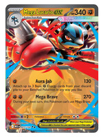 Mega Lucario Ex 77 (MEG): near mint