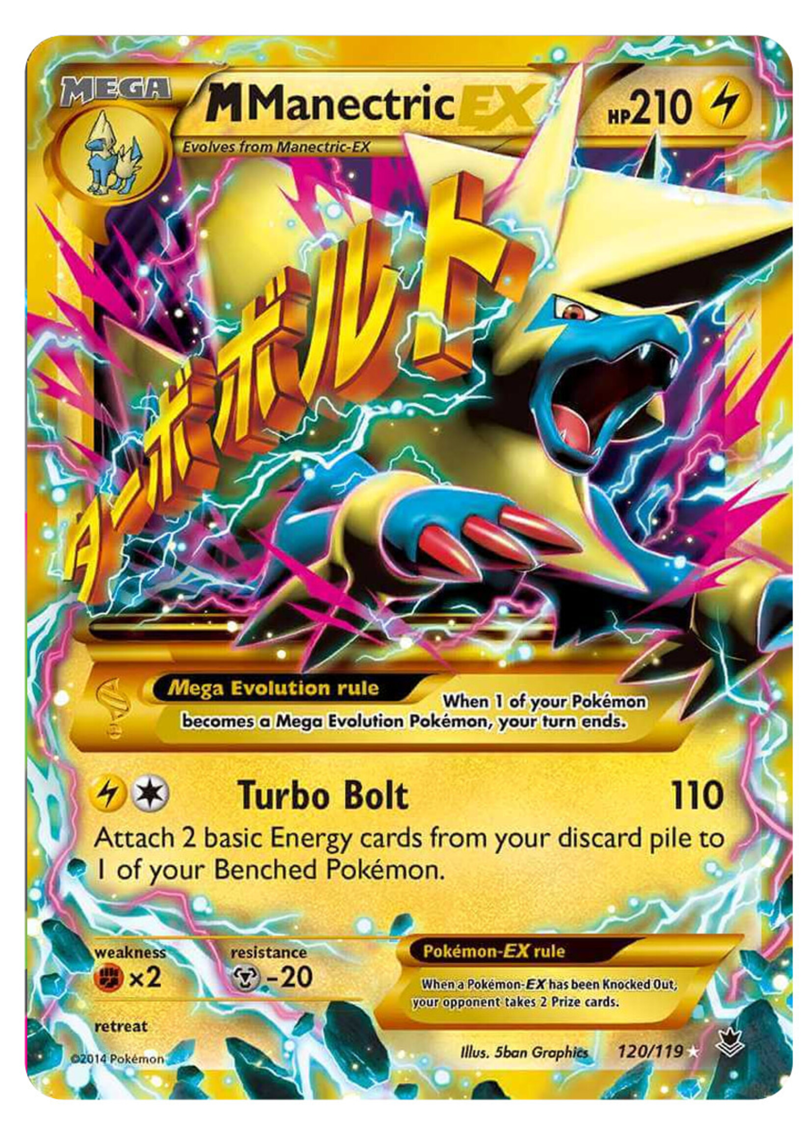 MManectric EX 120 (PHF): poor