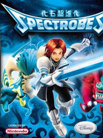 Spectrobes DS