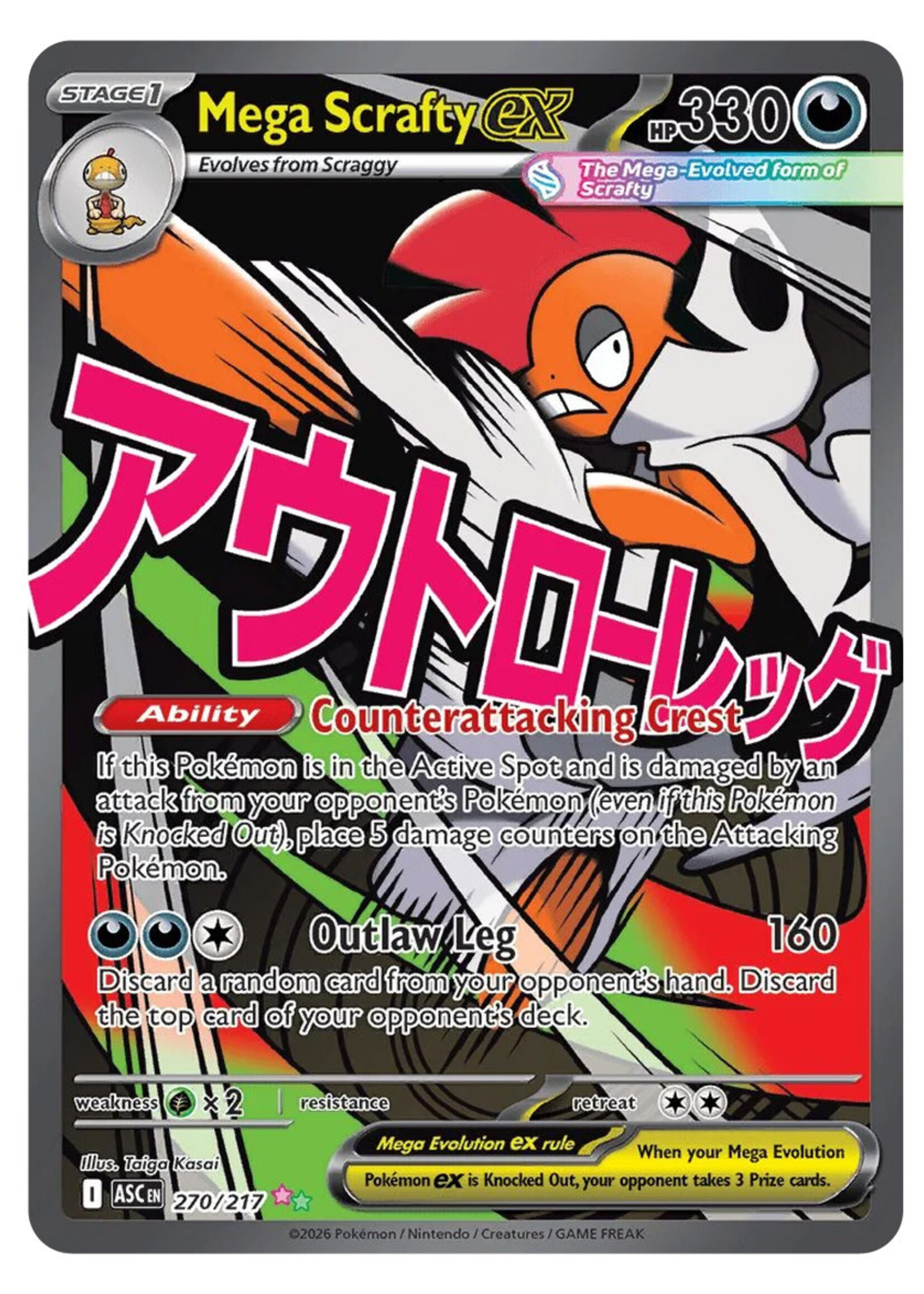 Mega Scrafty Ex 270 (ASC): near mint