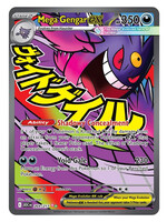 Mega Gengar Ex 269 (ASC): near mint