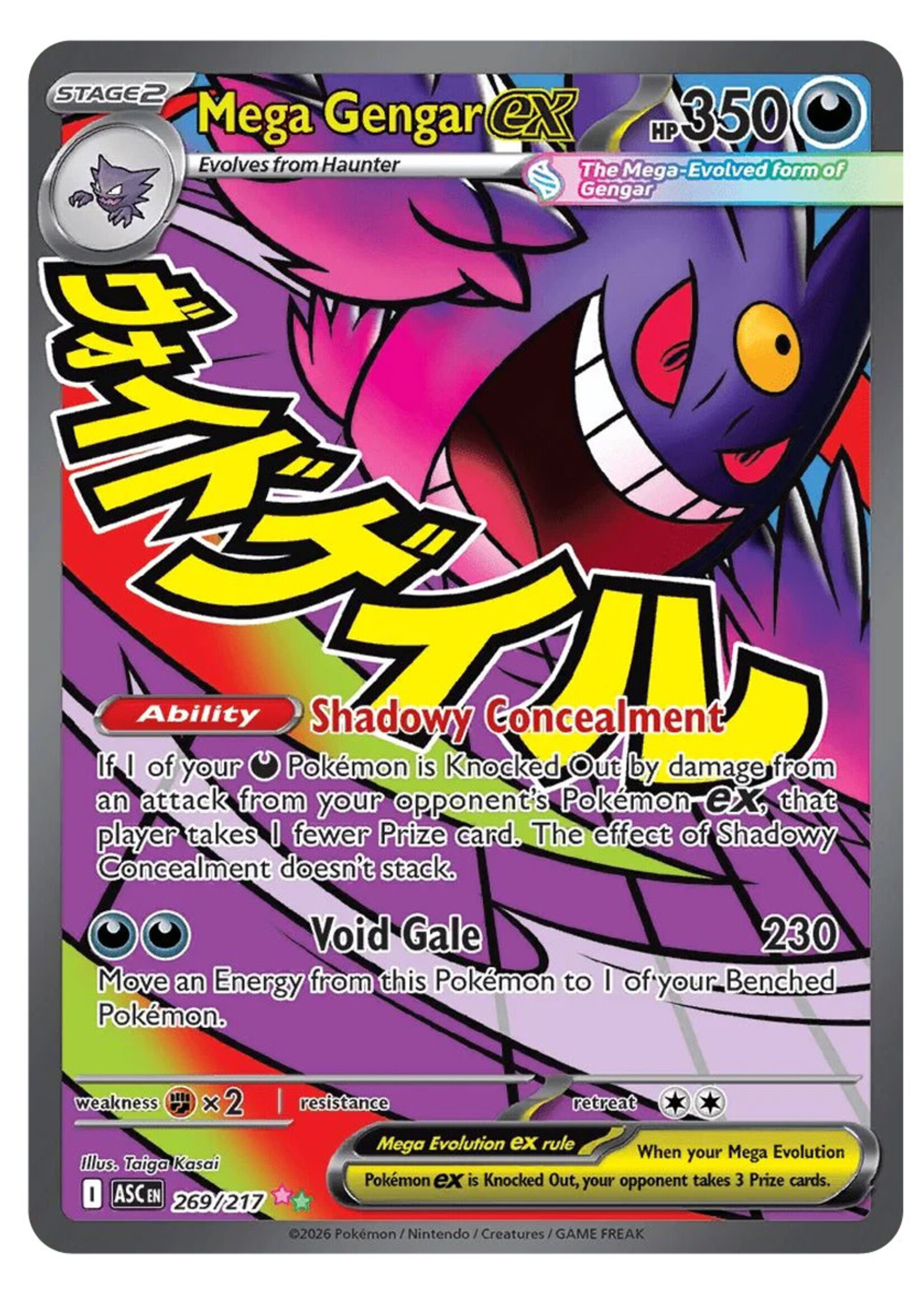 Mega Gengar Ex 269 (ASC): near mint