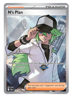 N's Plam 163 (BLK): near mint