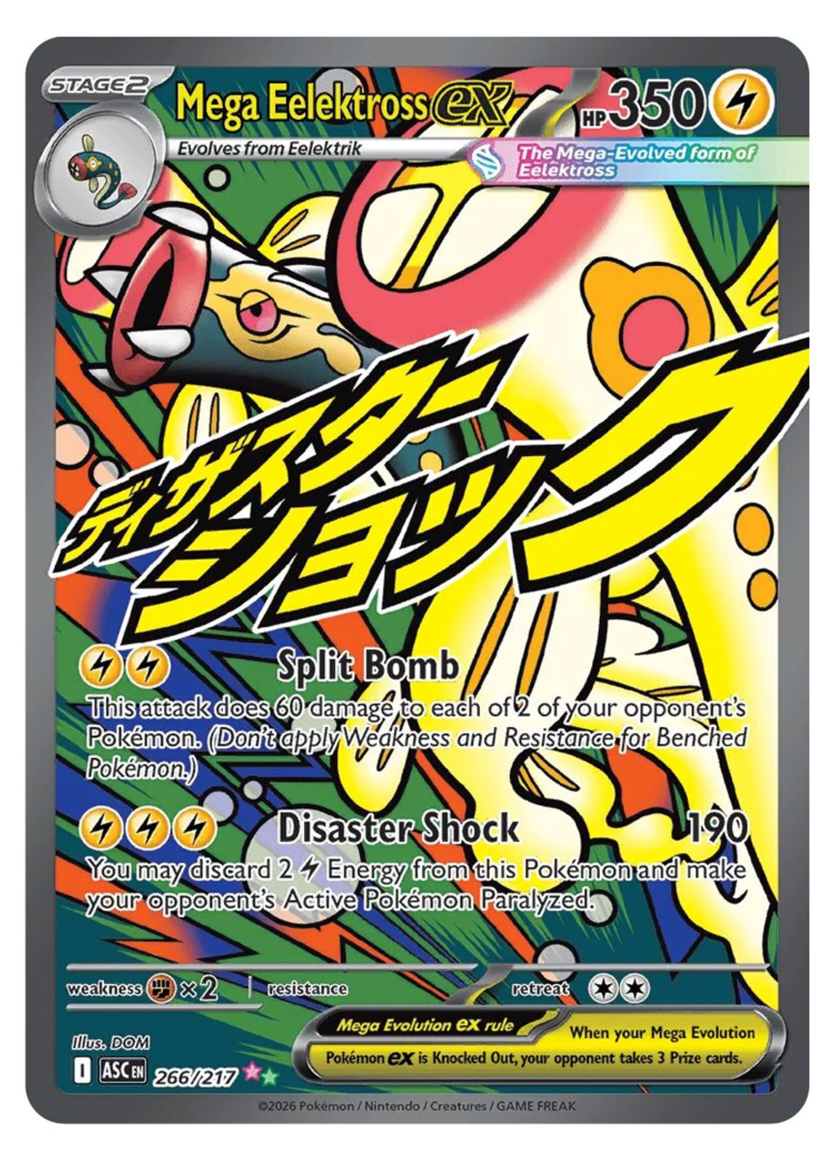 Mega Eelektross Ex 266 (ASC): near mint