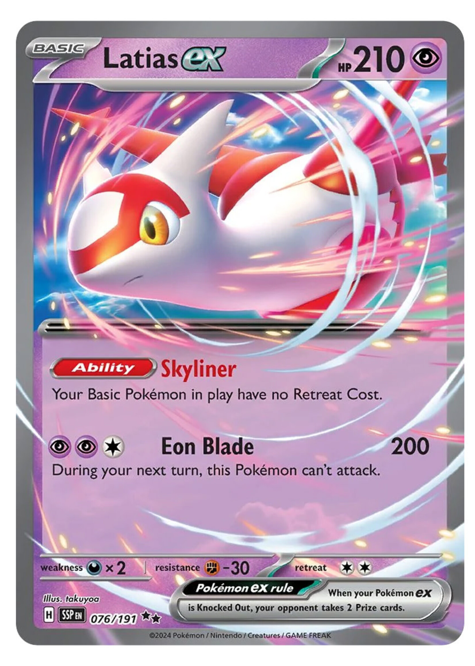 Latias Ex 76 (SSP): near mint
