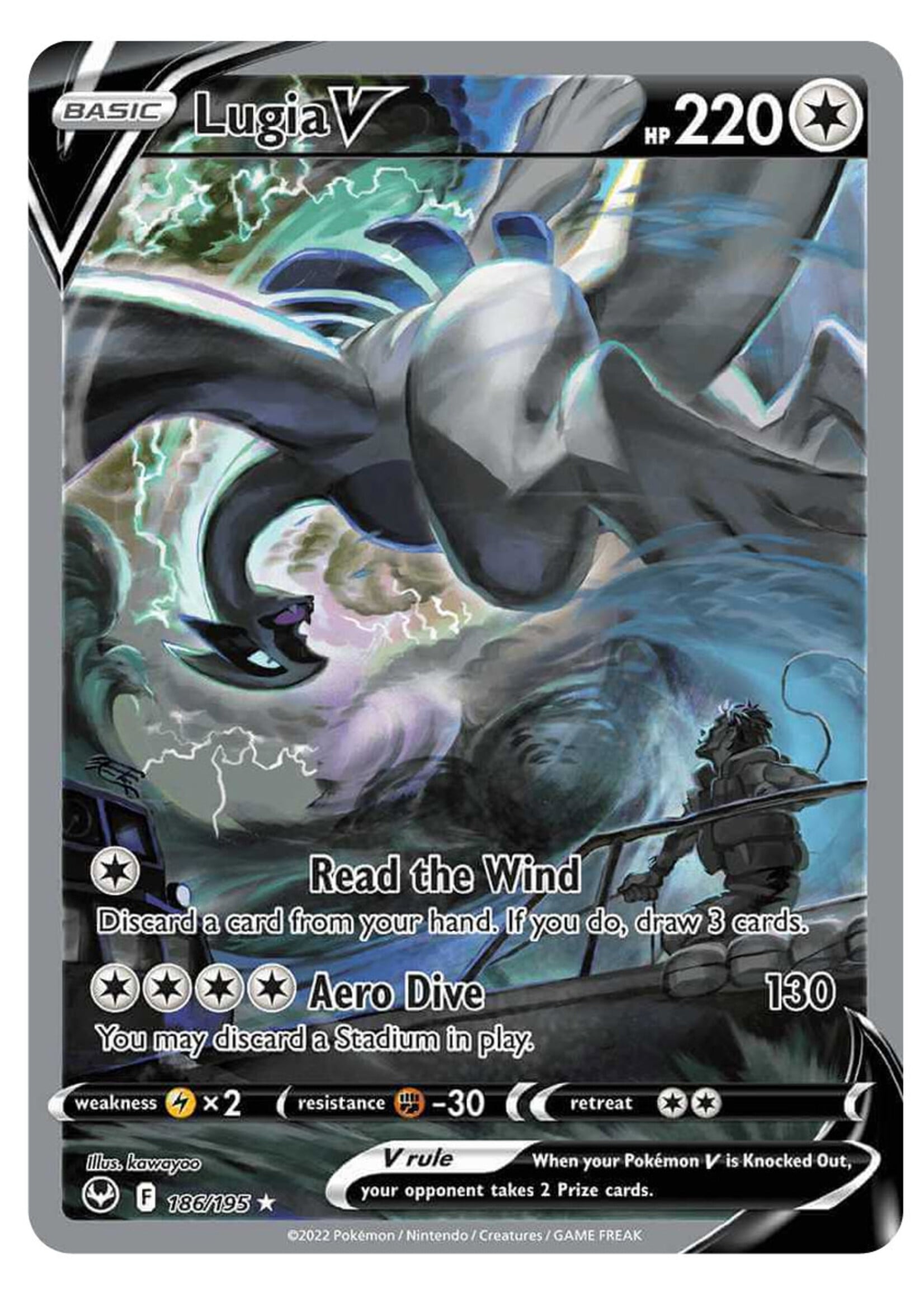 Lugia V 186 (SIT): near mint