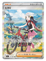 Dawn 115 (M2): near mint