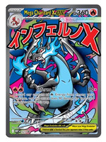 Mega Charizard X Ex 23 (MEP): near mint