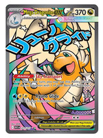 Mega Dragonite Ex 271 (ASC): near mint