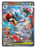 Mega Lucario Ex 179 (MEG): near mint