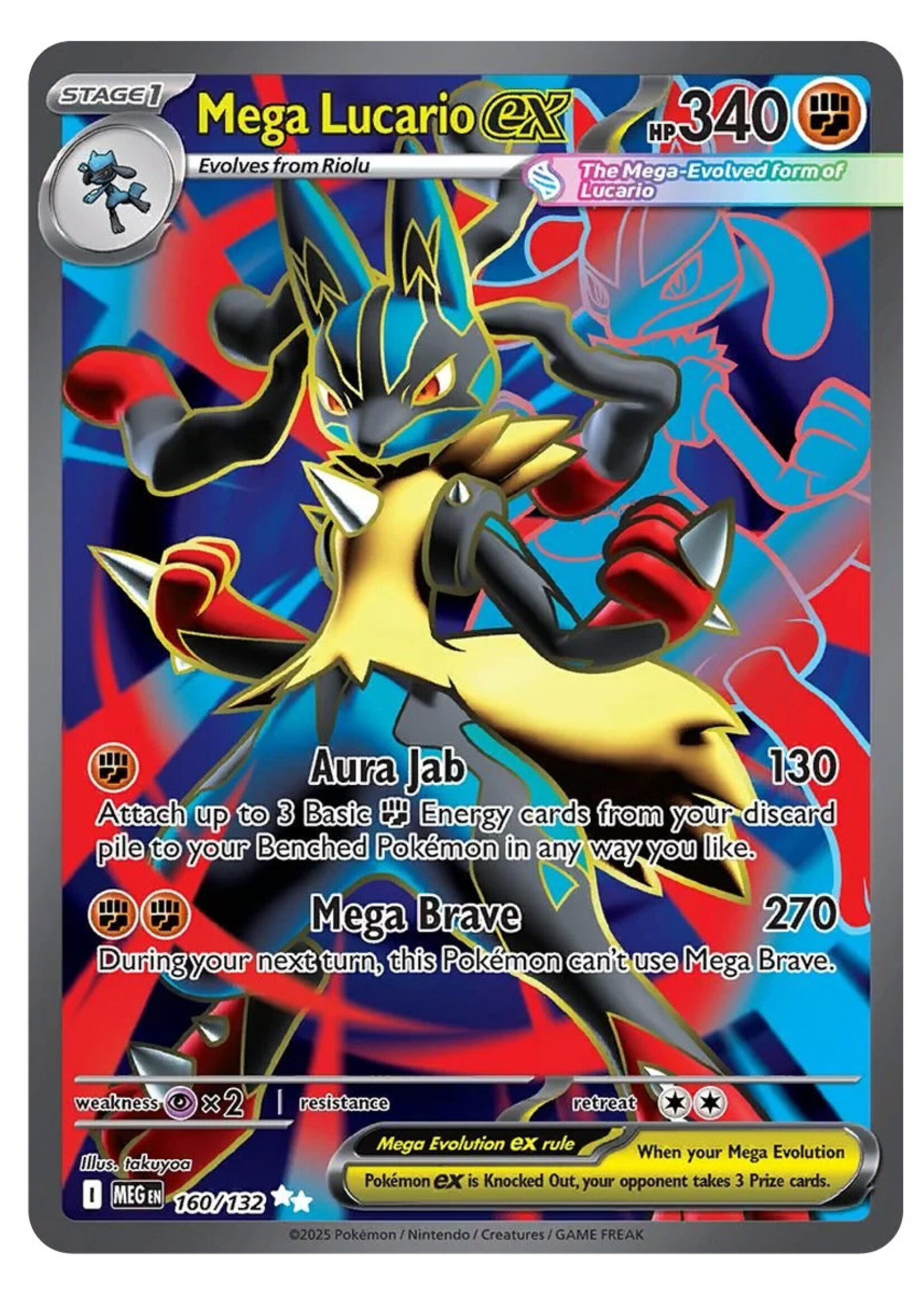 Mega Lucario Ex 160 (MEG): near mint