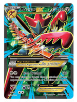 MScizor EX 120 (BKP): near mint