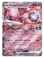Team Rocket's Mewtwo Ex 39 (sv10): near mint