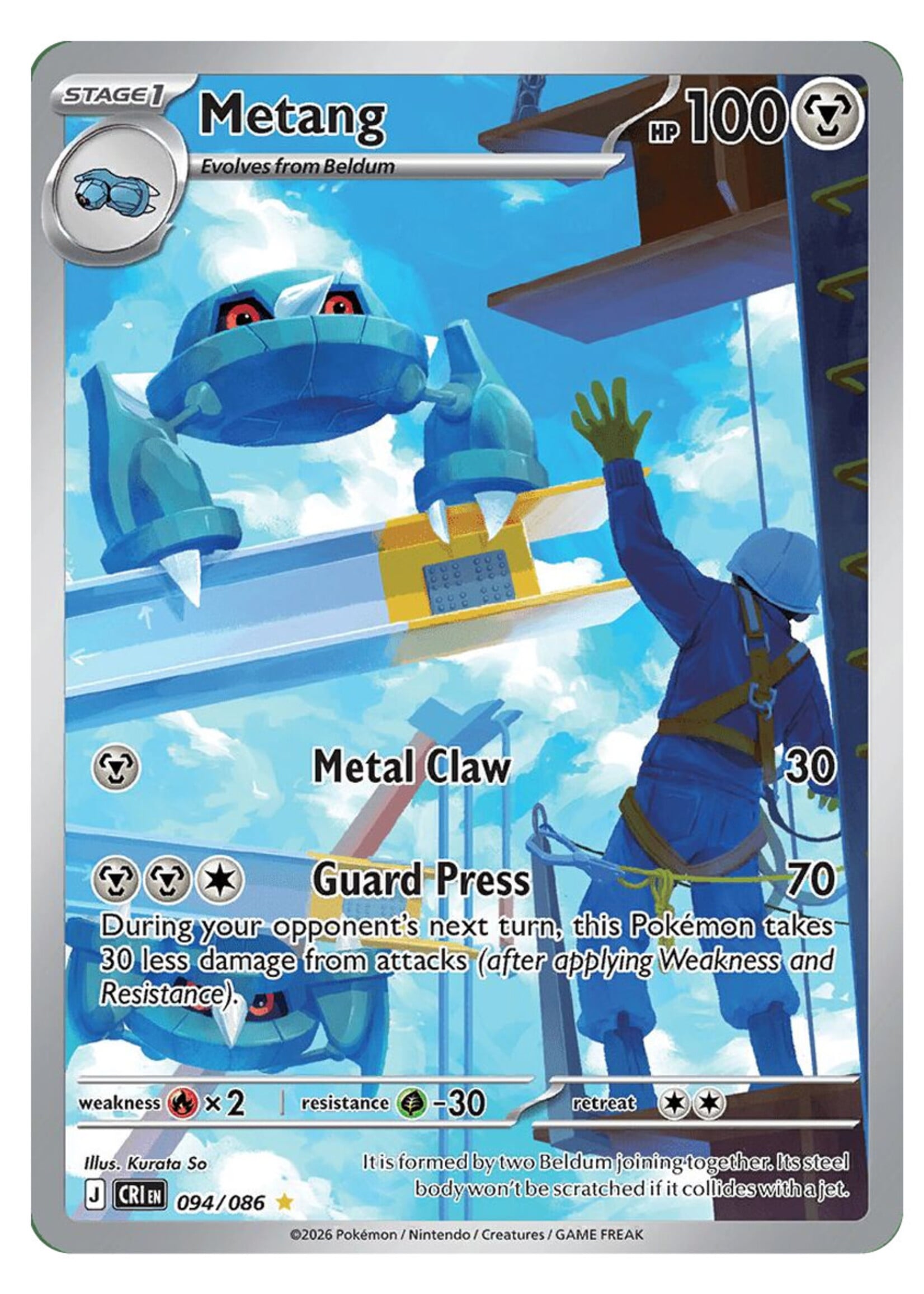 Metang 94 (CRI): near mint