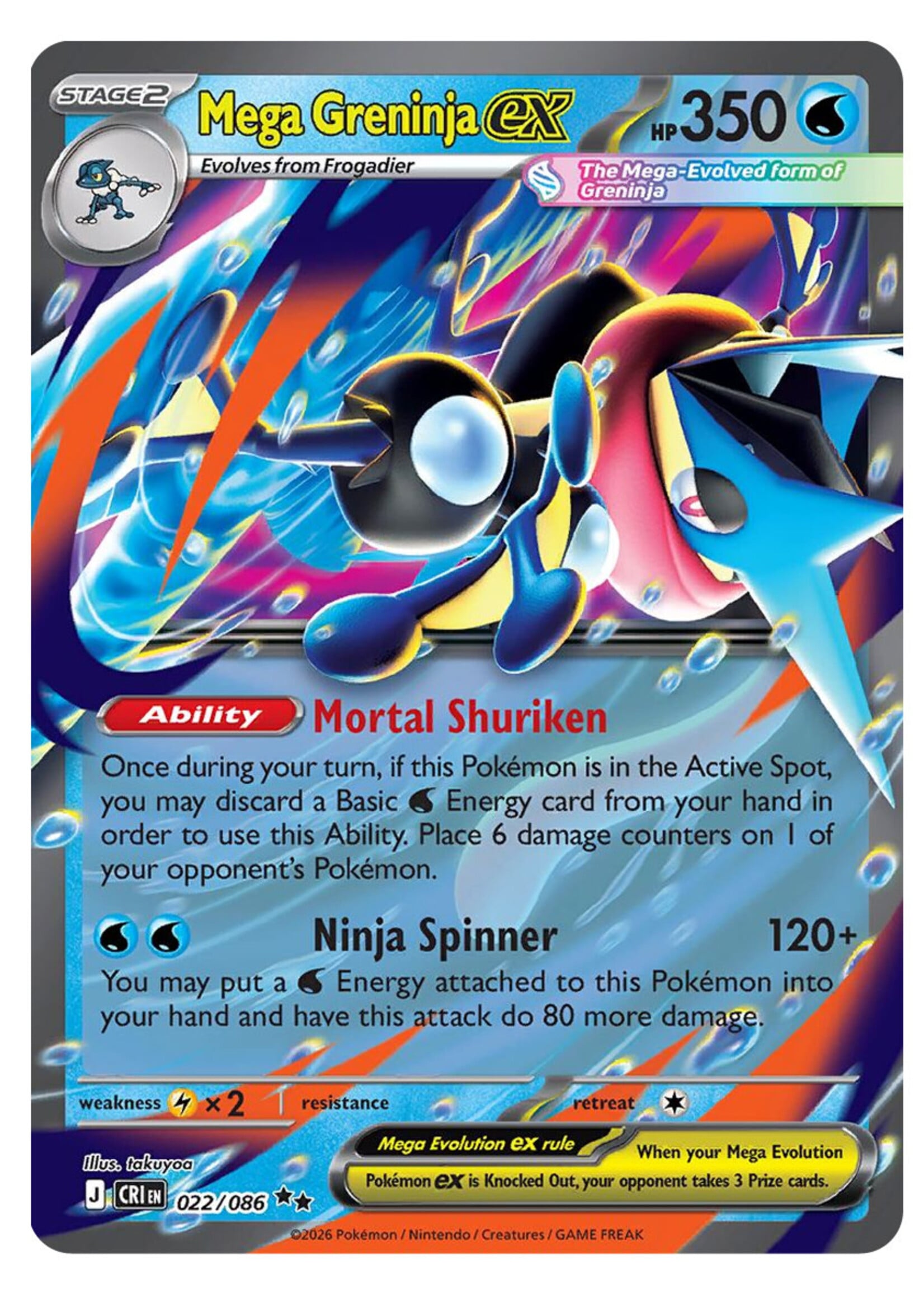 Mega Greninja Ex 22 (CRI): near mint