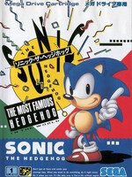 Sonic The Hedgehog (JPN) Sega Mega Drive