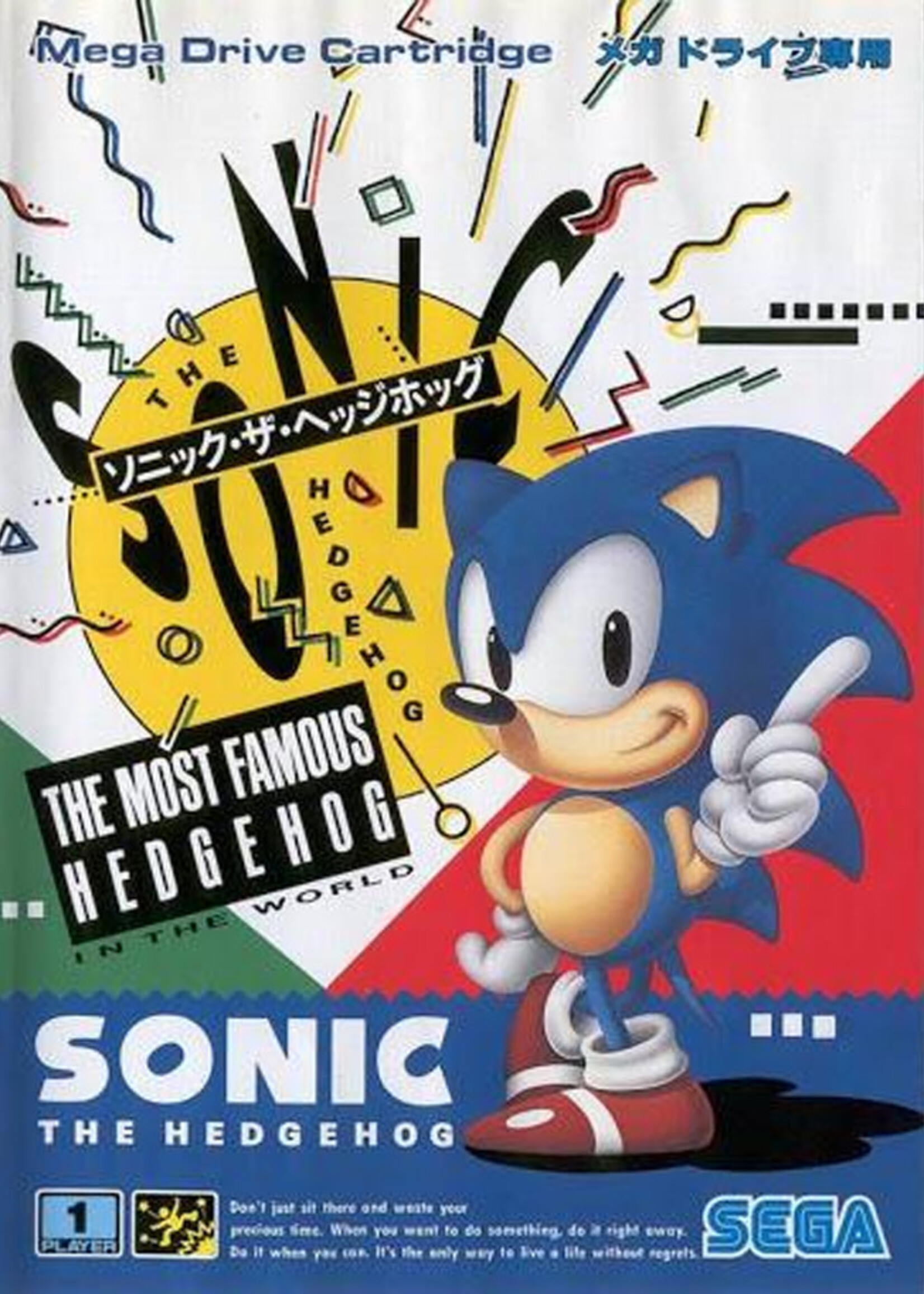 Sonic The Hedgehog (JPN) Sega Mega Drive