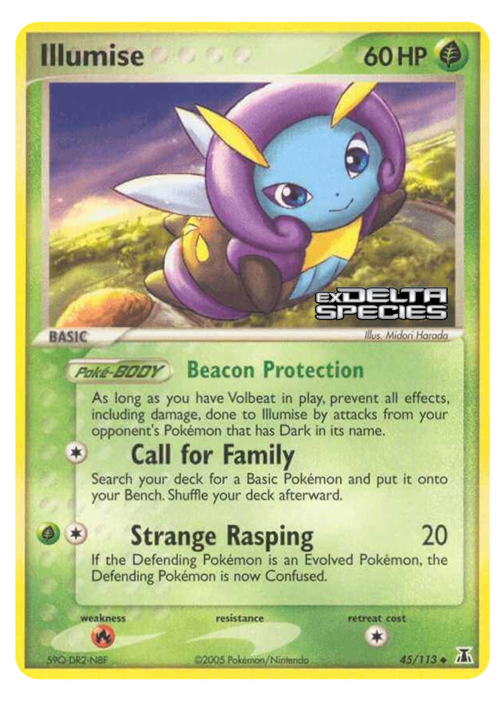 Illumise 45 (DS) Stamped: excellent