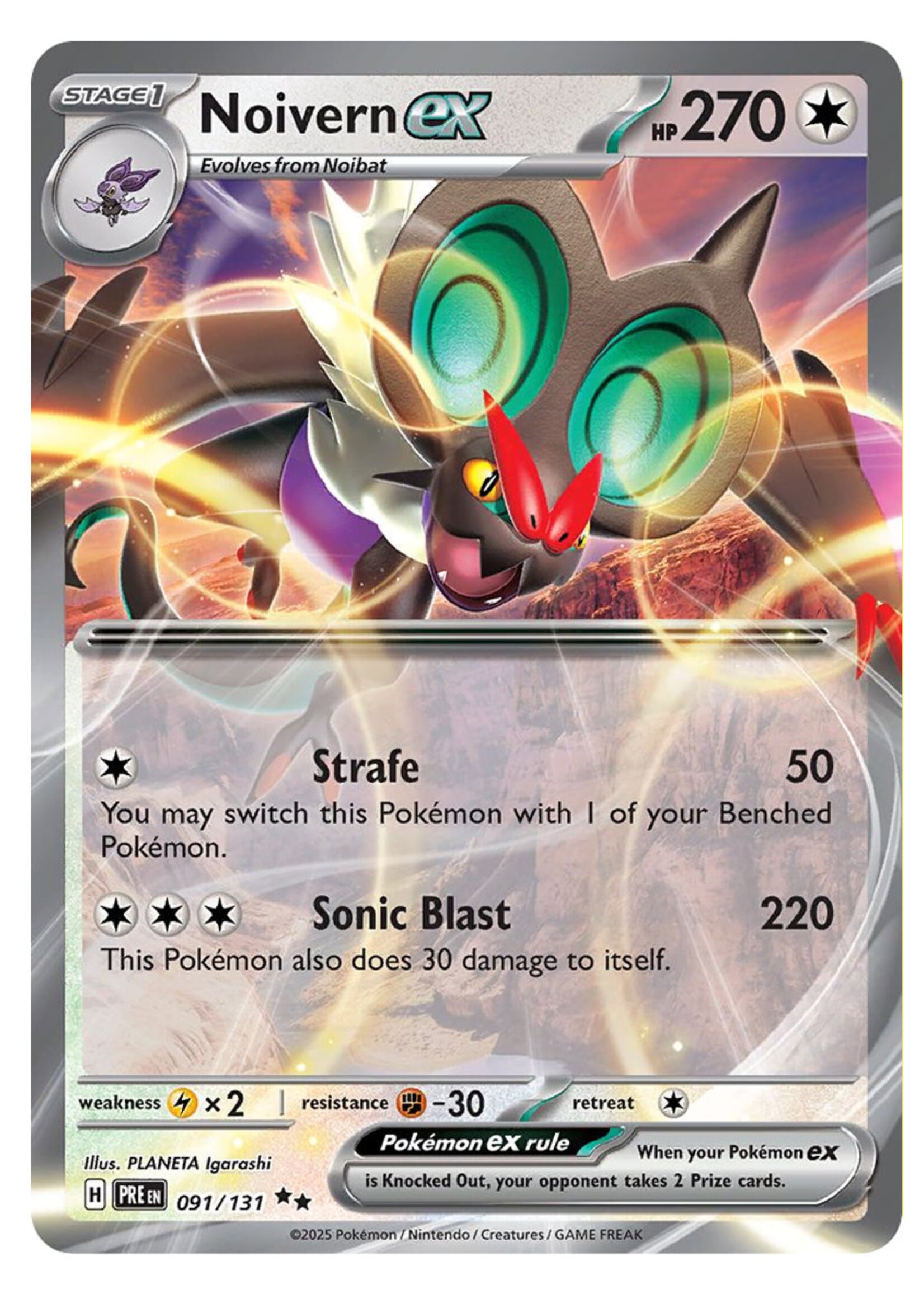 Noivern Ex 91 (PRE): near mint