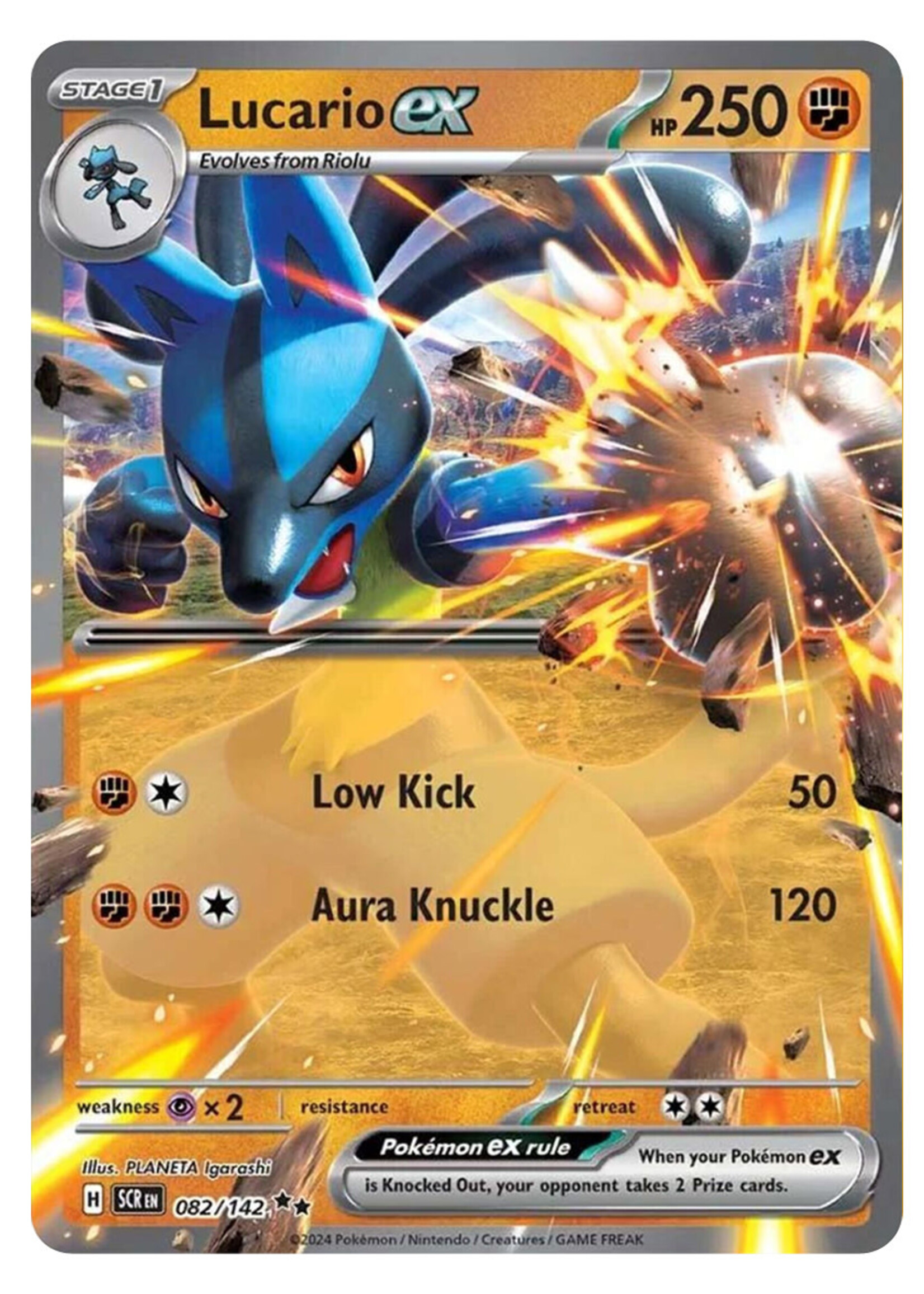 Lucario Ex 82 (SCR): near mint