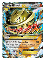 MSteelix EX 68 (STS): played