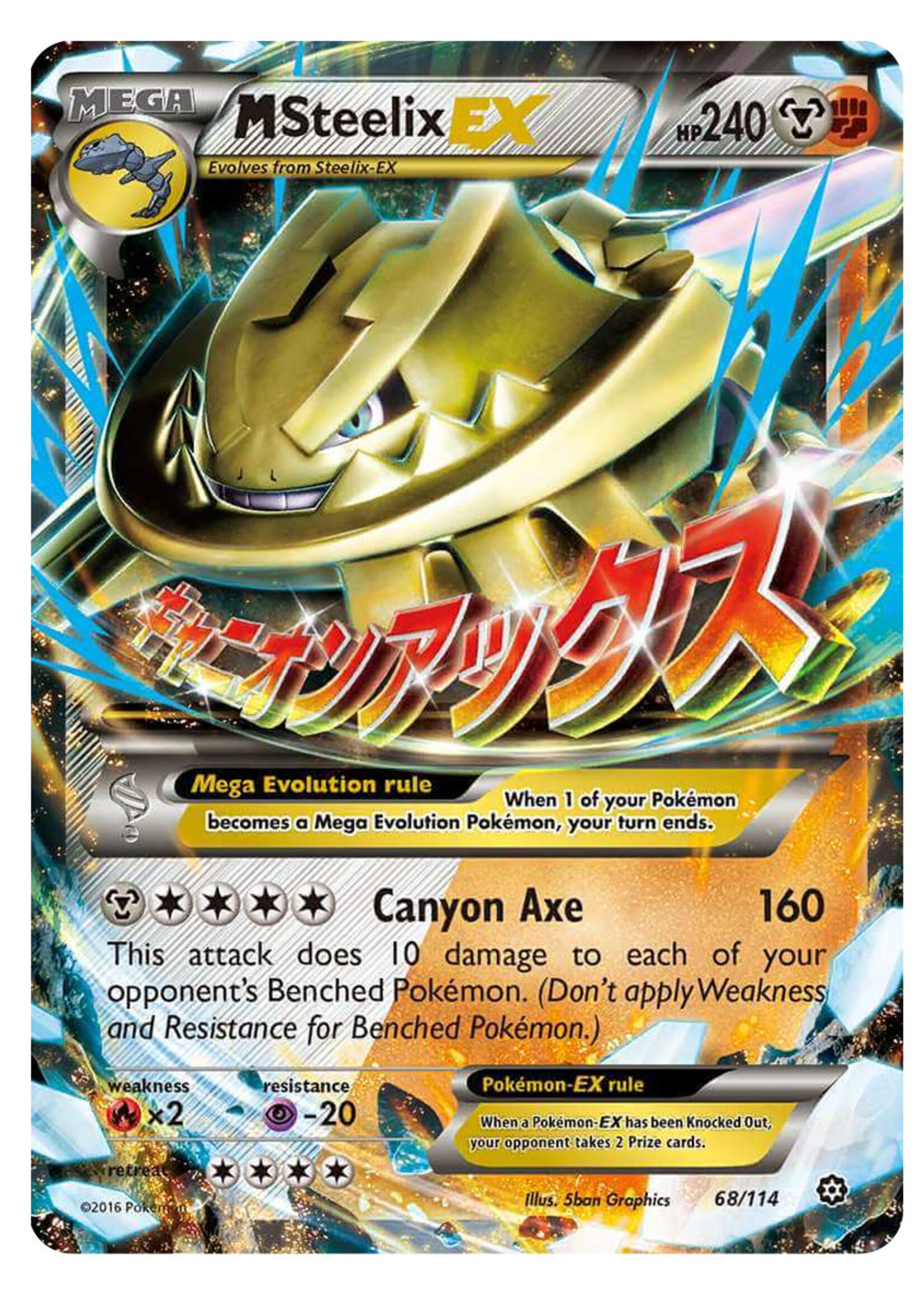 MSteelix EX 68 (STS): played