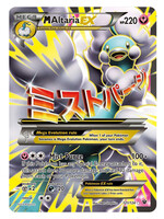 MAltaria EX 121 (FCO): played