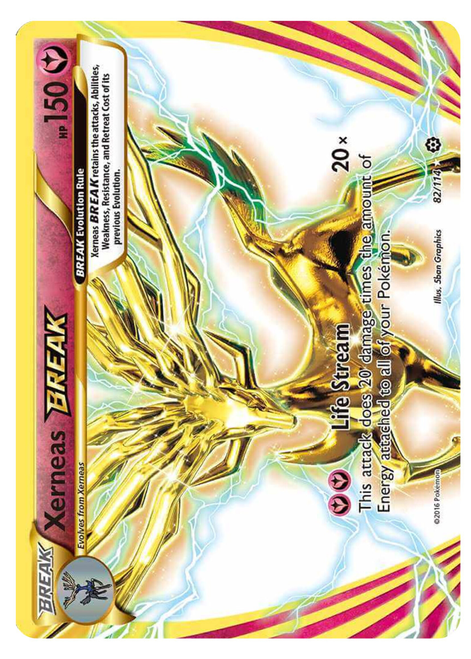 Xerneas BREAK 82 (STS): excellent