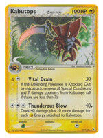 Kabutops Delta Species 9 (HP): excellent+
