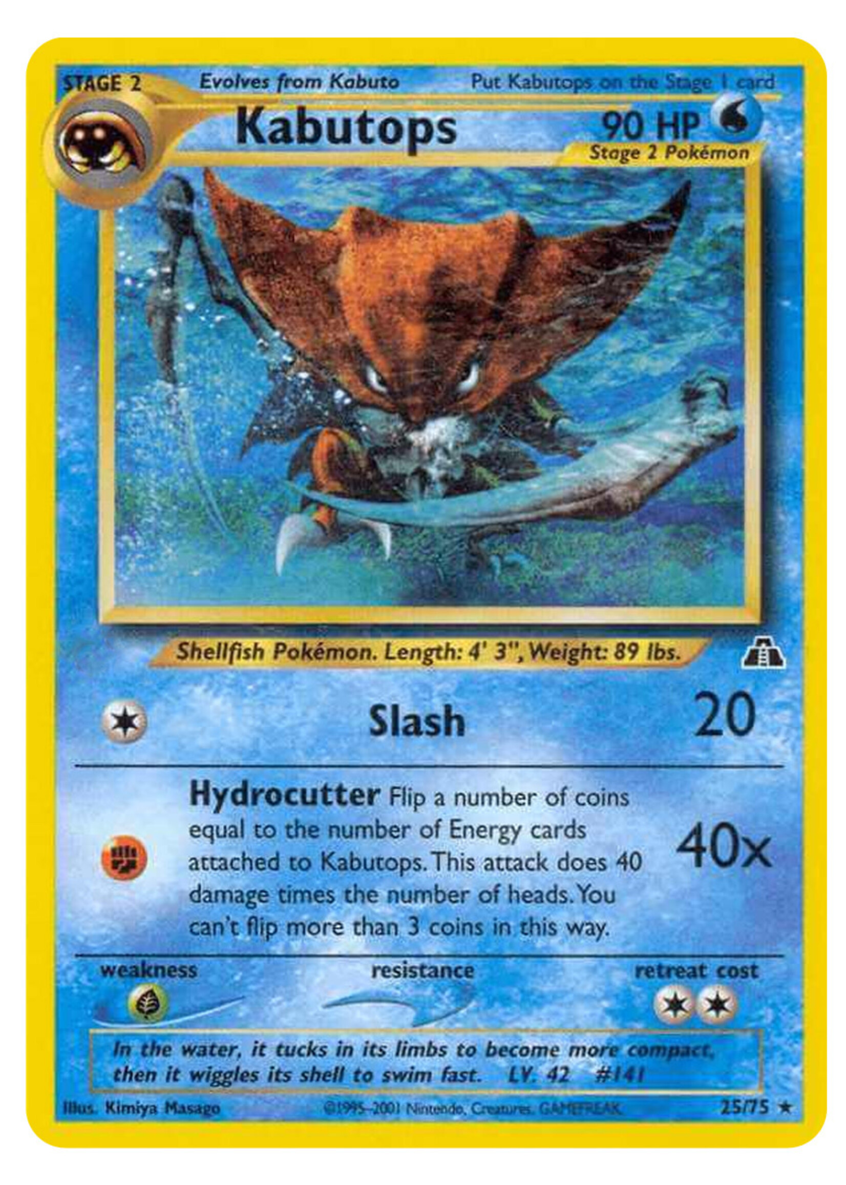 Kabutops 25 (NDI): excellent
