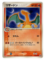 Charizard 54 (ADV-P): light played+