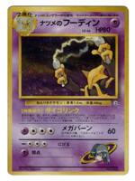 Sabrina's Alakazam (CGY): good