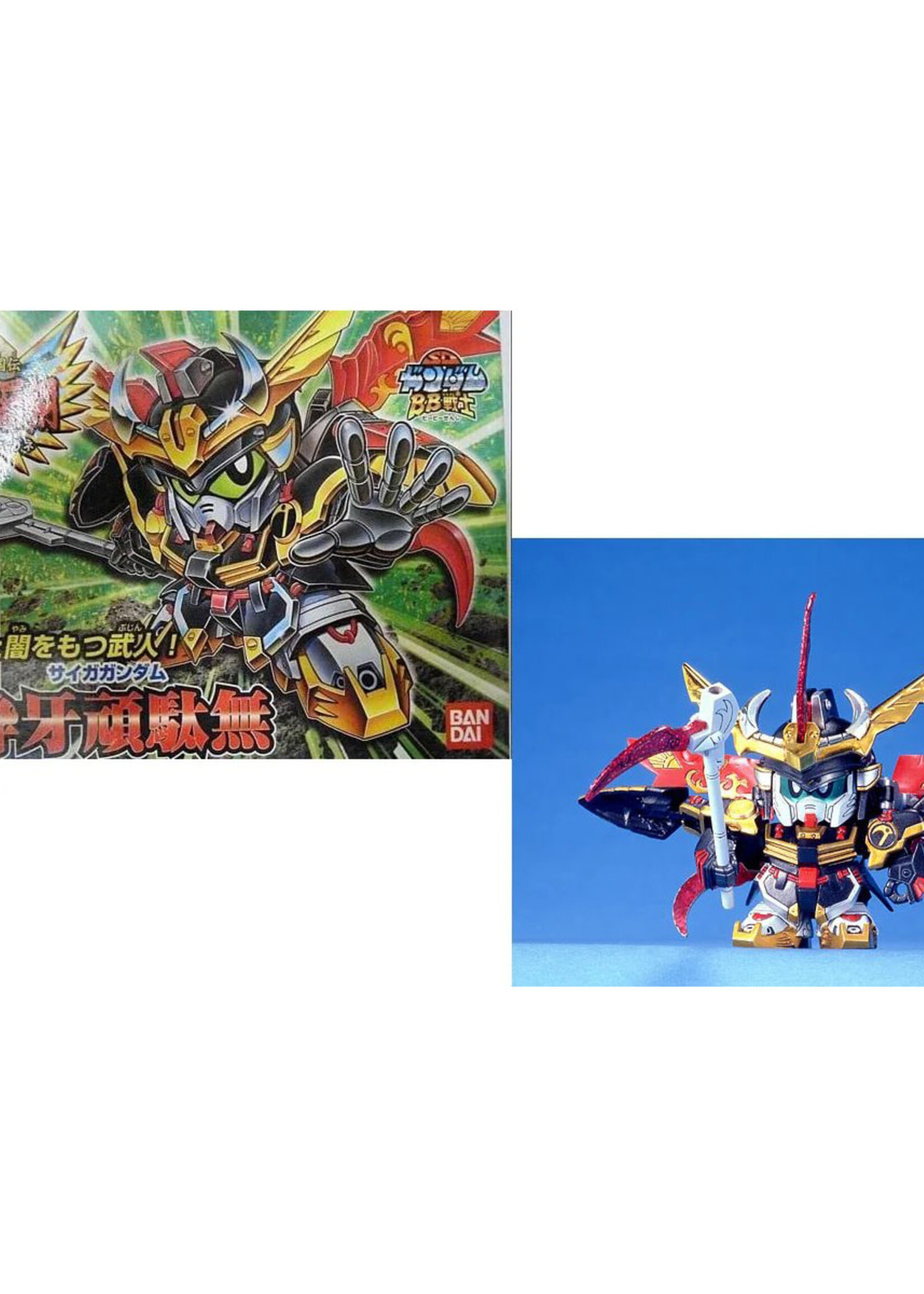 Gundam BB160 Saiga Gundam Model Kit