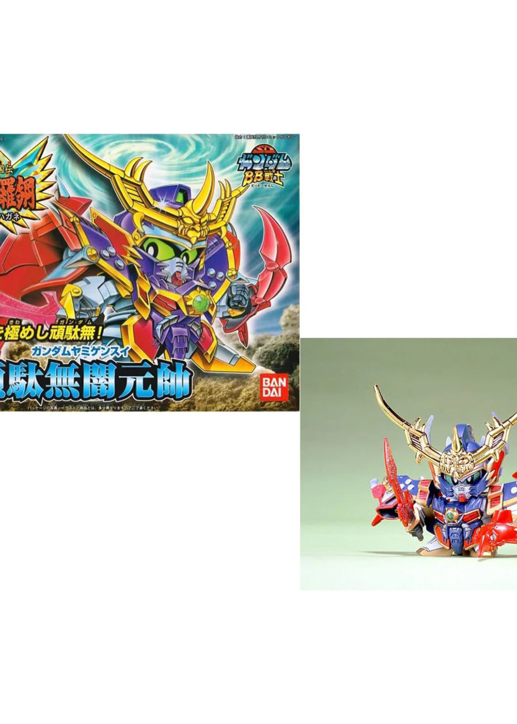 Gundam BB162 Yami Gensui Gundam Model Kit