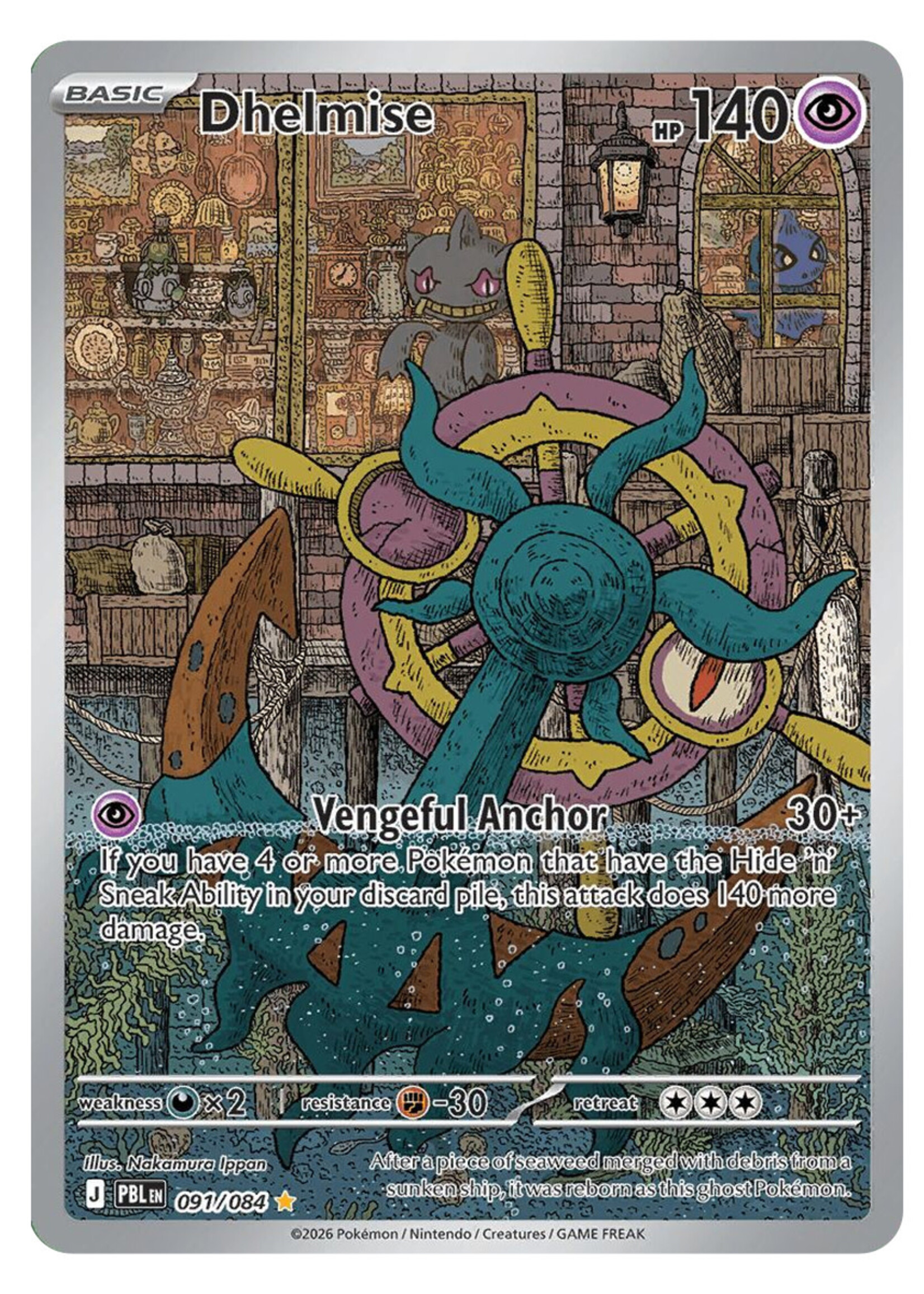 Dhelmise 91 (PBL): near mint