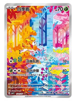 Deerling 17 07 07 (cbb4C): near mint