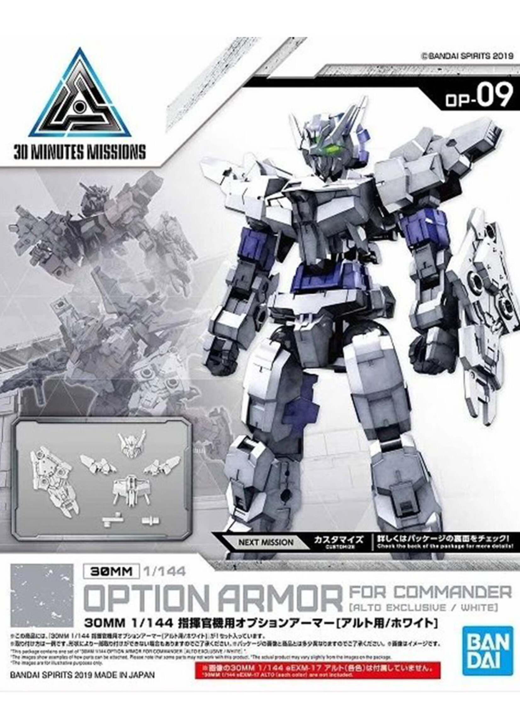 Gundam 30MM Option Armor 9 for Commander Detail Set Model Kit