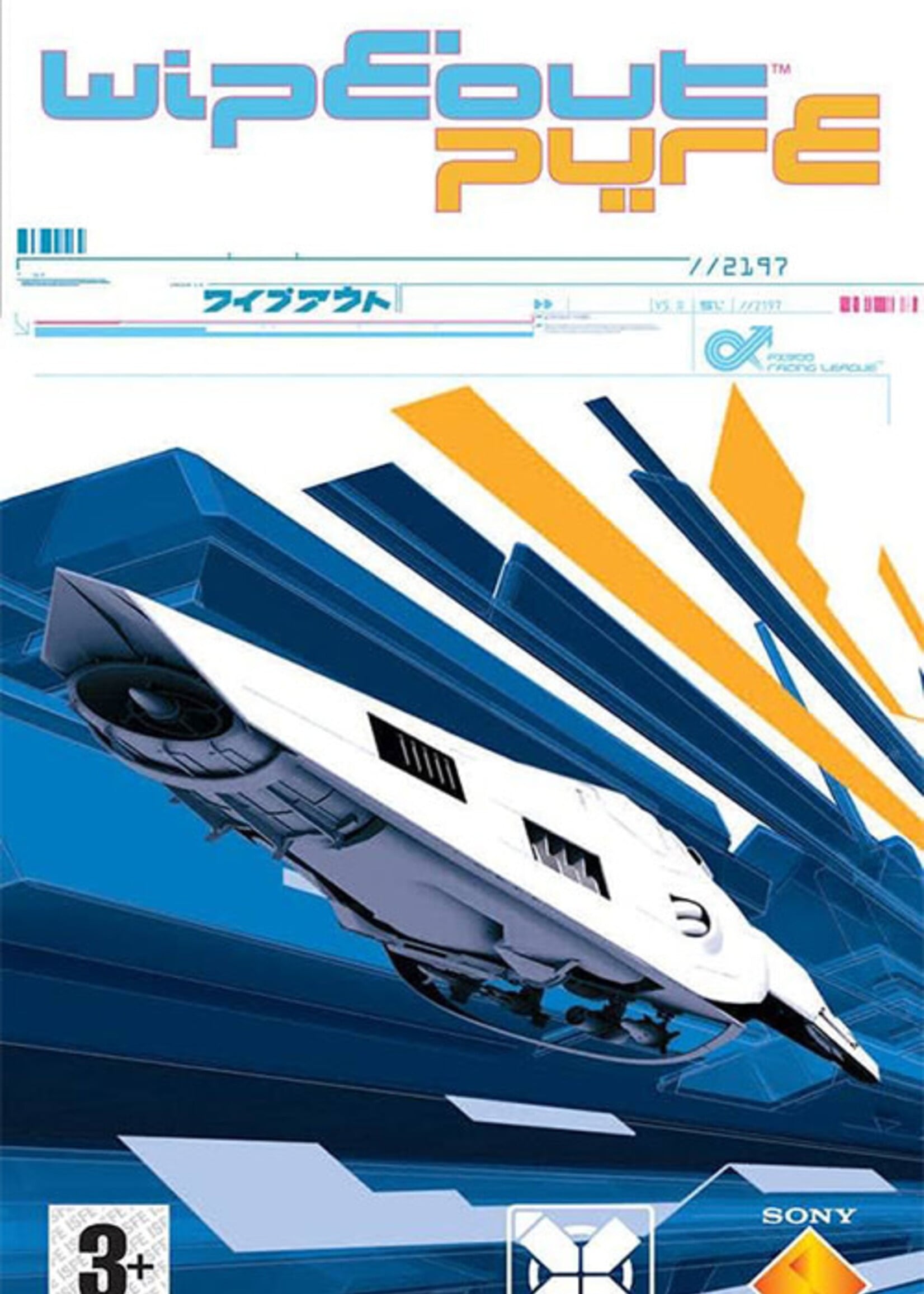 Wipeout Pure PSP