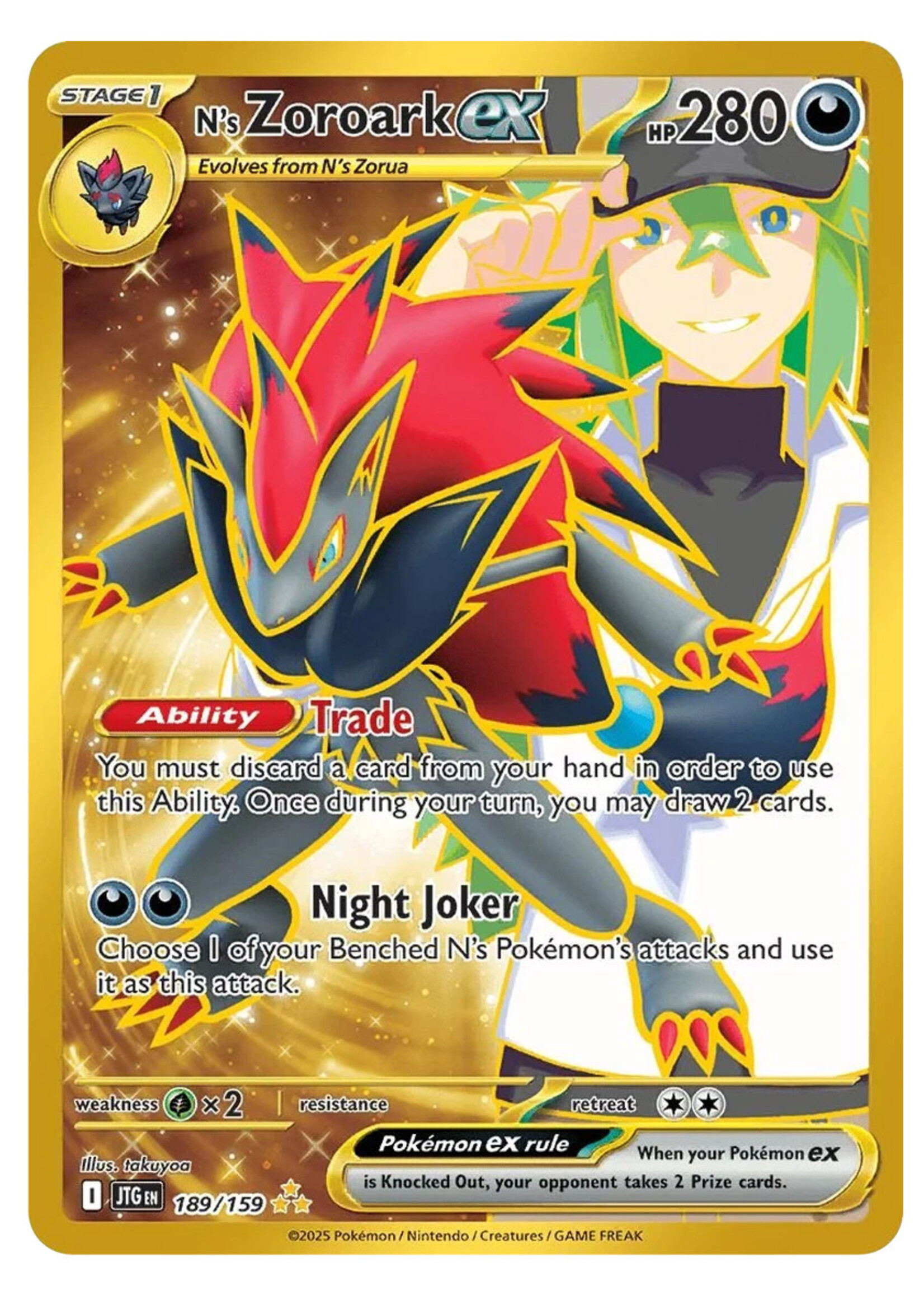 N's Zoroark Ex 189 (JTG): near mint