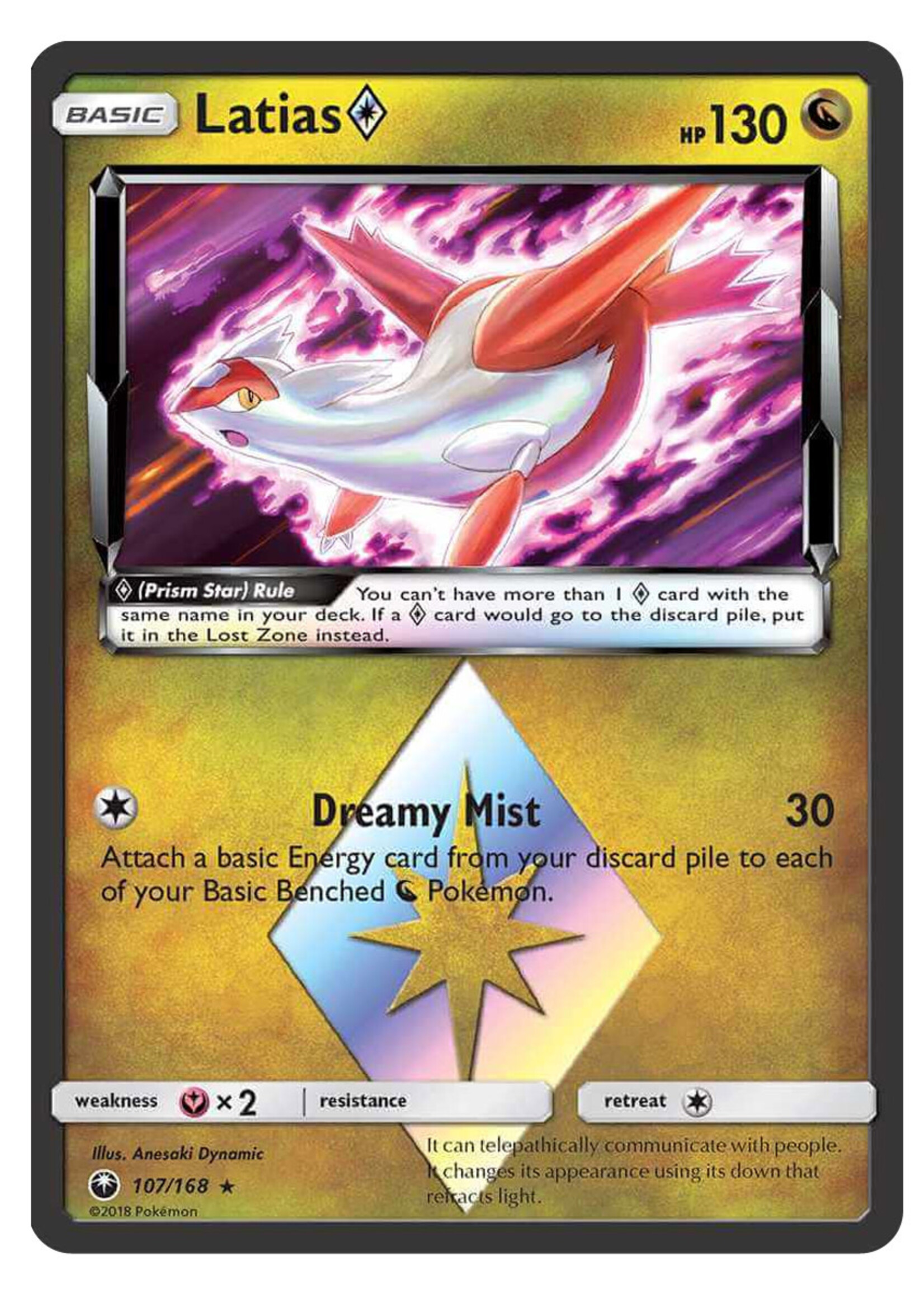 Latias Prism Star 107 (CES): excellent+