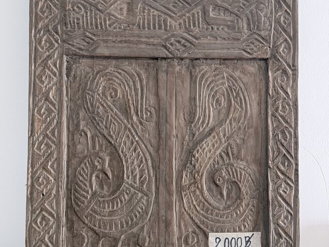Wooden wall panels