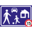 RVV verkeersbord G05A01 | Gebiedsbord | Woonerf 15 km/h