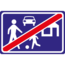 RVV verkeersbord G06 | Einde gebiedsbord | Woonerf