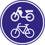 RVV verkeersbord G12A | Gebiedsbord | Fiets-/brommerpad