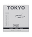 HOT Tokyo Sensual Pheromone Perfume for Women – 30ml Irresistible Allure