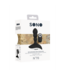 Sono Sono Rechargeable Anal Stimulator - 10 Speed Remote Control Pleasure