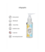S-Line by Shots S-Line Love It Till It Squirts - Safe Water-Based Lubricant 100ml