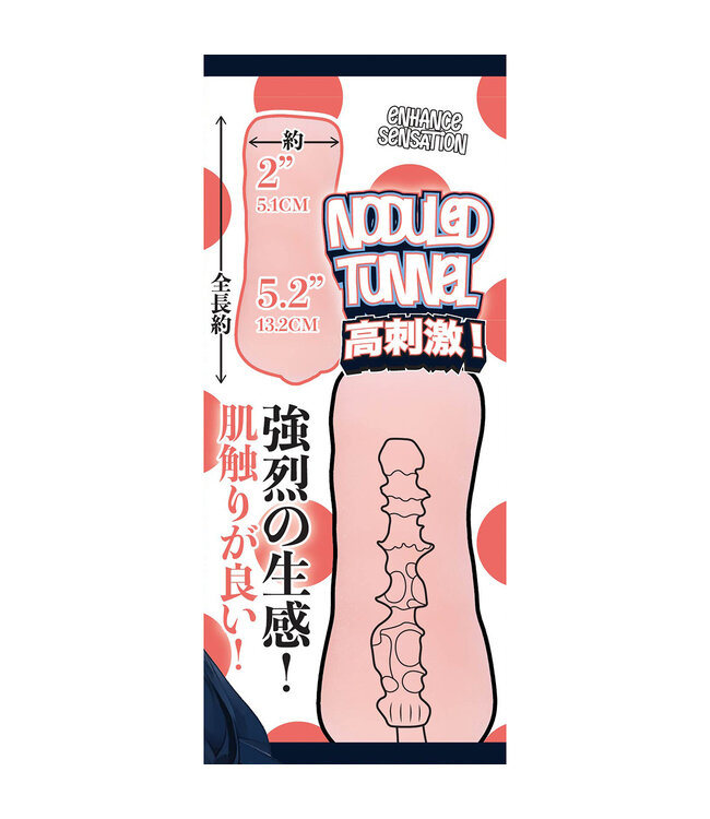 NMC Fluffy Love Masturbator 025A – Breites, weiches TPE-Design, inkl. Gleitmittel