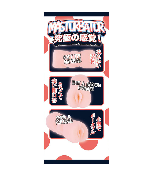NMC Fluffy Love Masturbator 027A – Groot, Stevig & Zacht voor Maximale Plezier