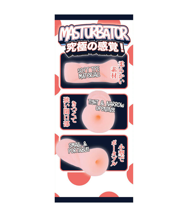 NMC Fluffy Love Masturbator 029A – Schlank, weich und handlich für überall